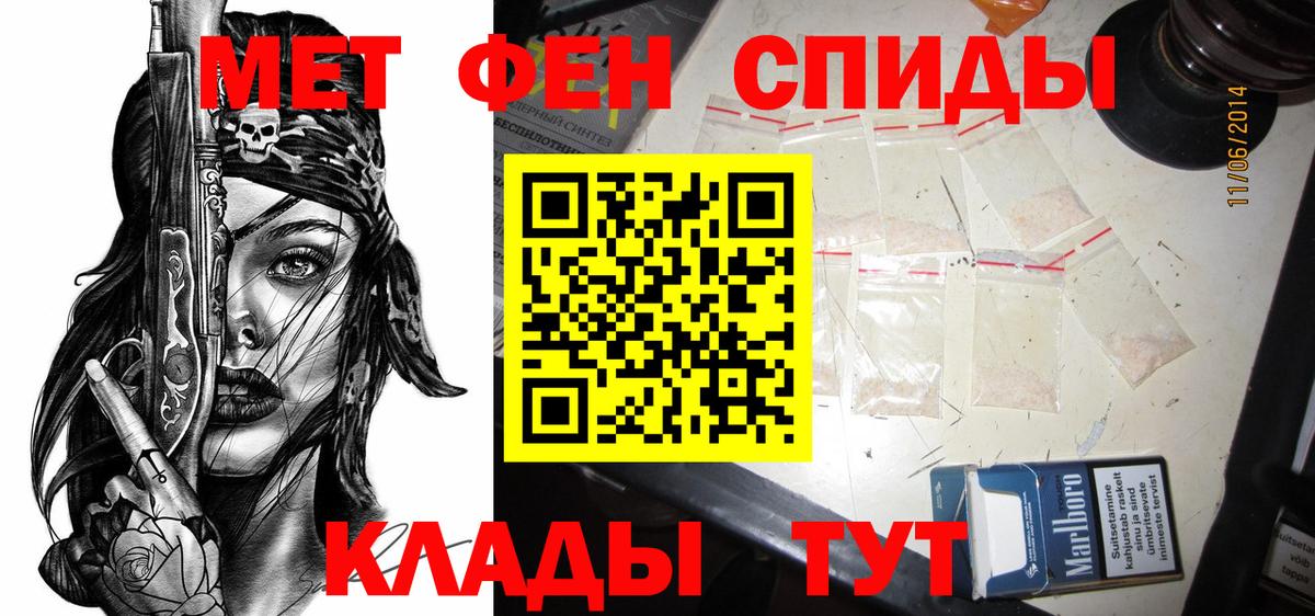 АМФЕТАМИН Premium  shop Telegram  Будённовск  Вход с VPN 