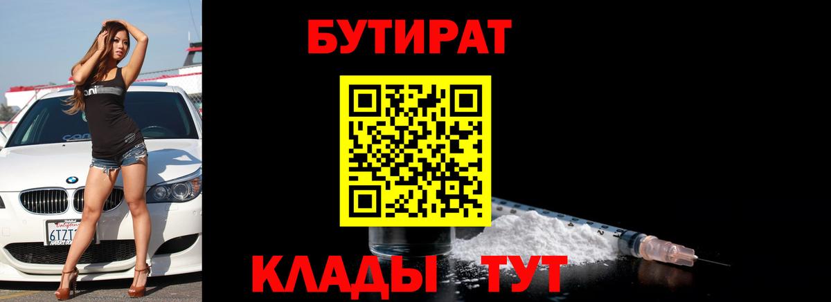 Канабис  Меф  Alpha PVP СК кристаллы  COCAIN  Вход с VPN  НБОМе  Бошки Шишки  Будённовск  Как найти наркотики?  Меф кристаллы  Гашиш 