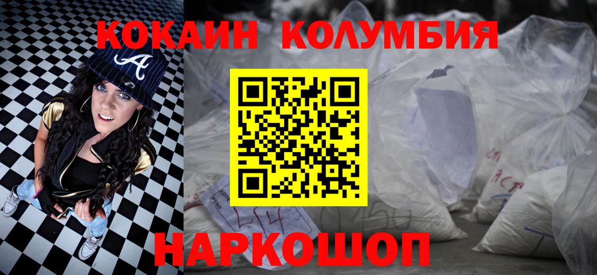 как найти закладки  Кокаин VHQ  Вход с VPN  Cocaine VHQ  Будённовск  Кокаин 