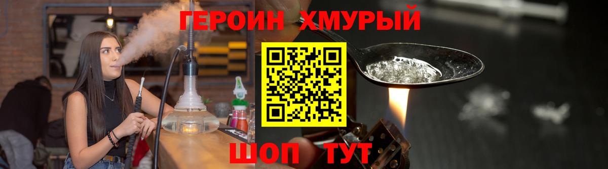 Мефедрон Будённовск
