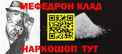 меф VHQ Апрелевка