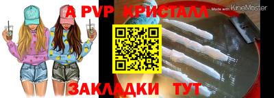 меф VHQ Апрелевка