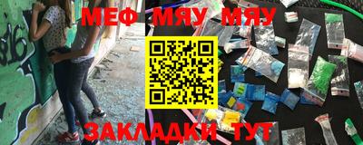меф VHQ Апрелевка