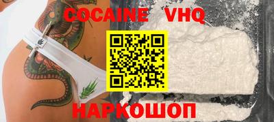 меф VHQ Апрелевка