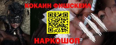 дживик Аргун