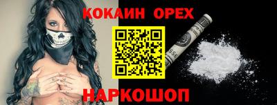 меф VHQ Апрелевка