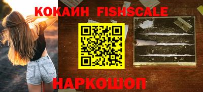 кокаин перу Апшеронск