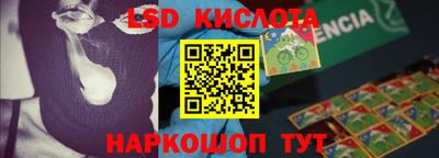 кокаин перу Апшеронск