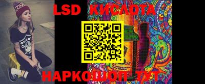 кокаин перу Апшеронск