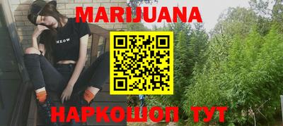 меф VHQ Апрелевка