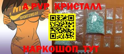 кокаин перу Апшеронск