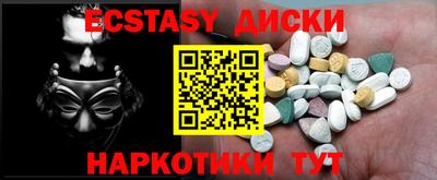 кокаин перу Апшеронск