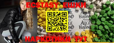 меф VHQ Апрелевка