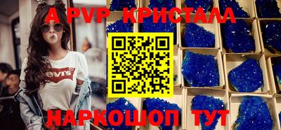 меф VHQ Апрелевка
