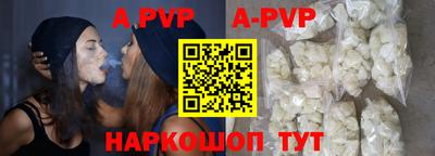 кокаин перу Апшеронск