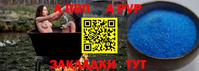 дживик Аргун