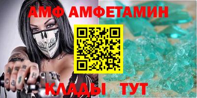 меф VHQ Апрелевка