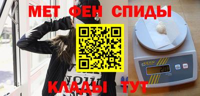 меф VHQ Апрелевка