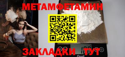 кокаин перу Апшеронск
