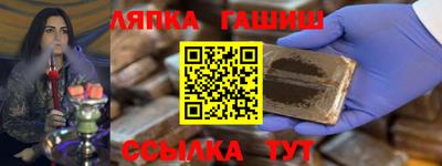 меф VHQ Апрелевка