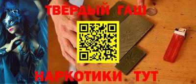 кокаин перу Апшеронск