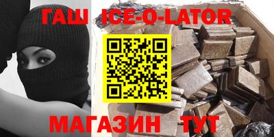 дживик Аргун
