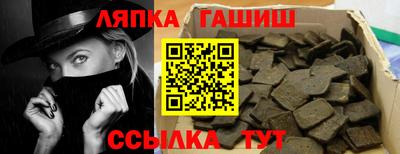 первитин Гусиноозёрск