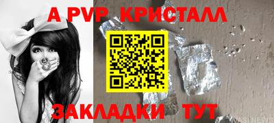 первитин Гусев