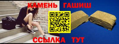 дживик Аргун