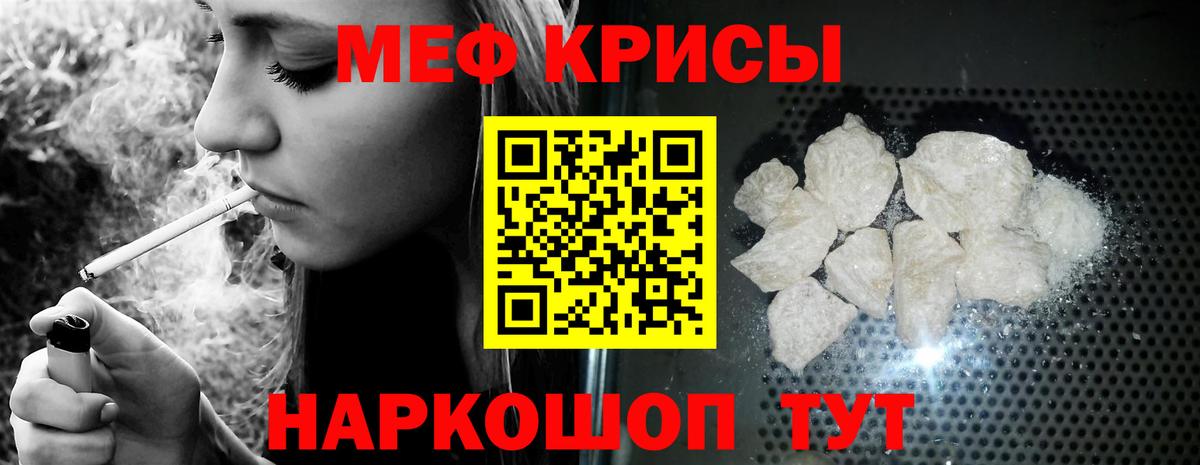 Будённовск  Мефедрон 4 MMC  МЕФ  Мефедрон мука  Вход с VPN 