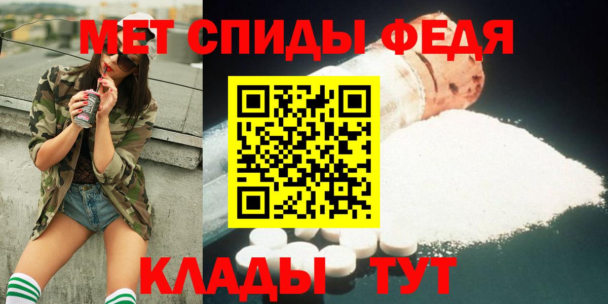 Первитин Methamphetamine Будённовск