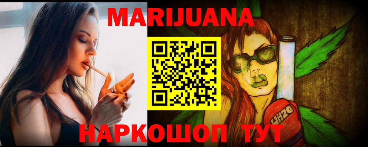 Бошки марихуана марихуана  МАРИХУАНА LSD WEED  Вход с VPN  Каннабис Amnesia  Будённовск 